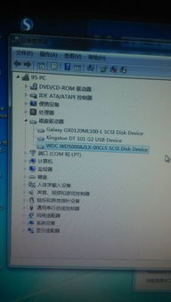 电脑加装机械硬盘后找不到盘符的排查与解决方法